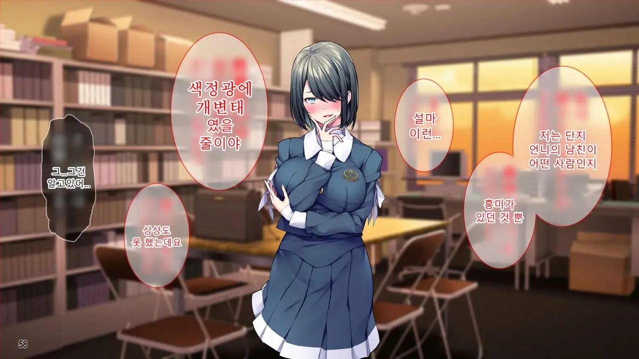 Kanojo To Kanojo No Imouto